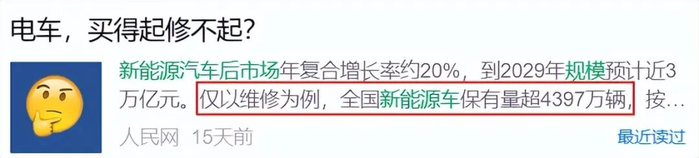 图源：人民网