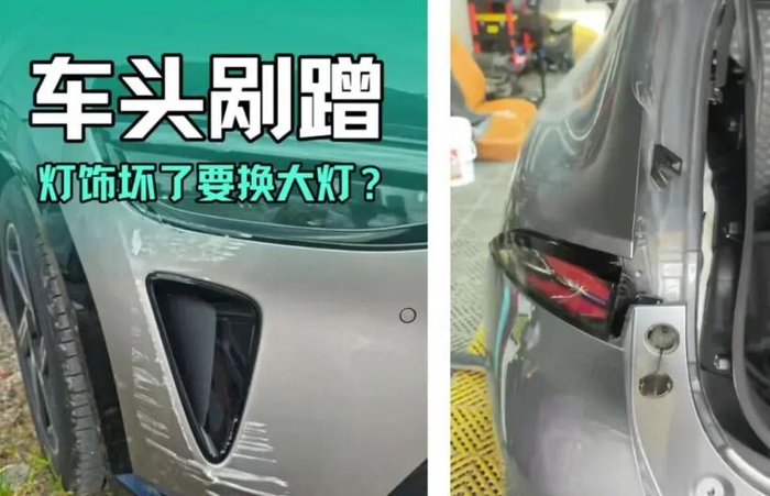 图源：网络