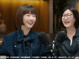 访谈节目｜陈鲁豫与易立竞，两位职业媒体人的一场高质量对话