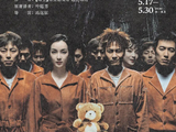 冯远征执导，北京人艺青年军打造“《罗慕路斯》2.0”