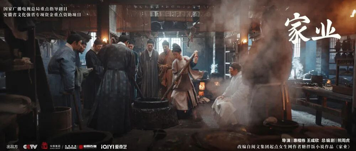 图丨电视剧《家业》剧照
