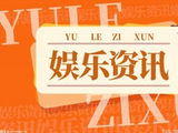 视焦点讯!杨幂是什么学校毕业的?杨幂的家里都是学霸吗?