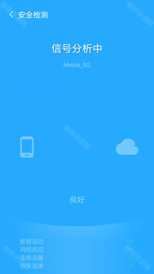 wifi免费打电话的软件下载安卓