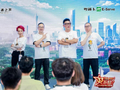 大吉利车队新声挑战赛以声音竞技，创新传承粤语文化