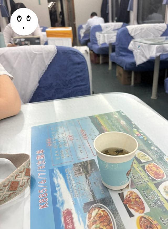 网络截图。