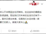 王力宏人设崩塌!多家品牌宣布终止与其合作