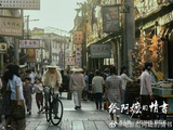 “真诚，是最硬的核!”京城专家高度评价粤产电影《给阿嬷的情书》_影片_高世名_蓝鸿春