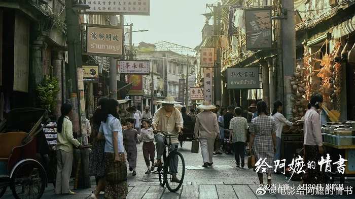 受访者 供图