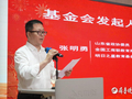 《向阳花开》新书发布，安然公益助残项目在济南正式启动