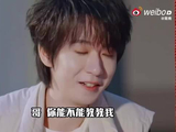 贺峻霖桃花坞拜师学艺，精进发音音乐热场全能