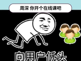 周深跨界脱口秀录制，现场接梗抛梗展现喜剧天赋