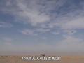 300架无人机反攻美国！面对特朗普战争威胁，俄罗斯力挺盟国