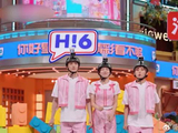 姜妍玩游戏，被泼水还这么美，丁禹兮眼睛都看直