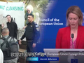 欧盟27国罕见一致！这群人的暴行，终于轮到他们尝尝铁拳的滋味了