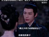 庄父擅定婚约傅云夕毁约告白失败