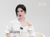 鞠婧祎专访