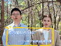 荒沟里的95秒 弘扬航天精神建设航天强国