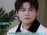 张予曦旁听策略讨论被拍，勤学新技能引关注