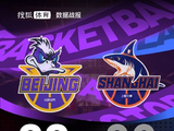 北京北汽队在CBA季后赛天王山之战中的首发阵容会有何变化？