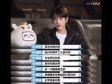 张凌赫将演艺事业比作初创公司，这对其他年轻艺人有什么启示？