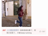 针对孟子义的“加塞”争议，《奔跑吧》节目组目前有什么回应？
