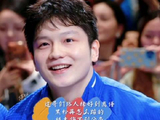 樊振东欧冠夺冠，场馆响起真心英雄