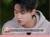 林一竟然没有吃过咸粽子，这就是南北口味差异吧？ 黄明昊 王玉雯 微博VC计划