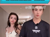 姜潮和麦迪娜官宣恋情，结果被公司阻止了！ 麦迪娜 微博VC计划
