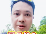 六问足协三问主帅，国足世预赛败因何在