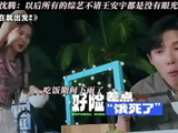 沈腾金晨范丞丞加盟《现在就出发》,王安宇缺席引热议