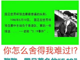 邵佳一将任国足主帅引争议，球迷连续195天反对国产教练