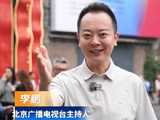 首届中国新文创市集朝阳公园开幕，张晚意代言限量文创热销