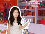 姜潮麦迪娜被北京台文创圈粉