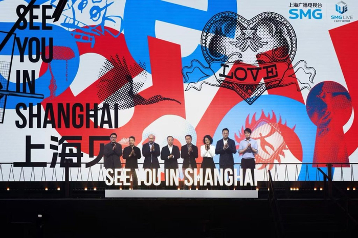 上海文广集团正式发布「SEE YOU IN SHANGHAI上海见！」2026演出季