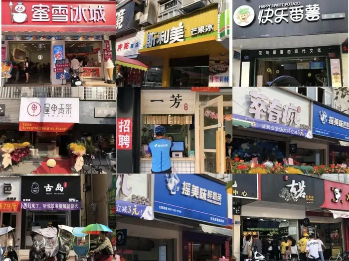 ◎2021年：南靖县中山南路 山寨品牌与区域品牌居多