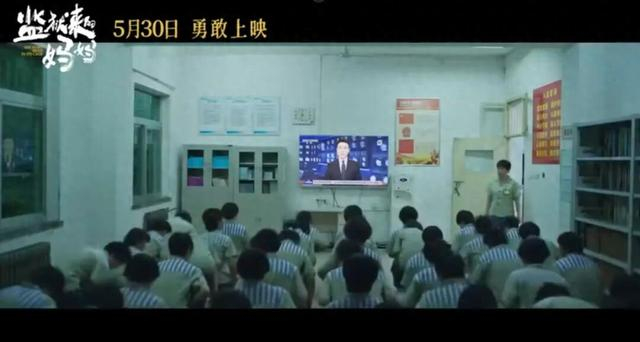 电影预告片截图