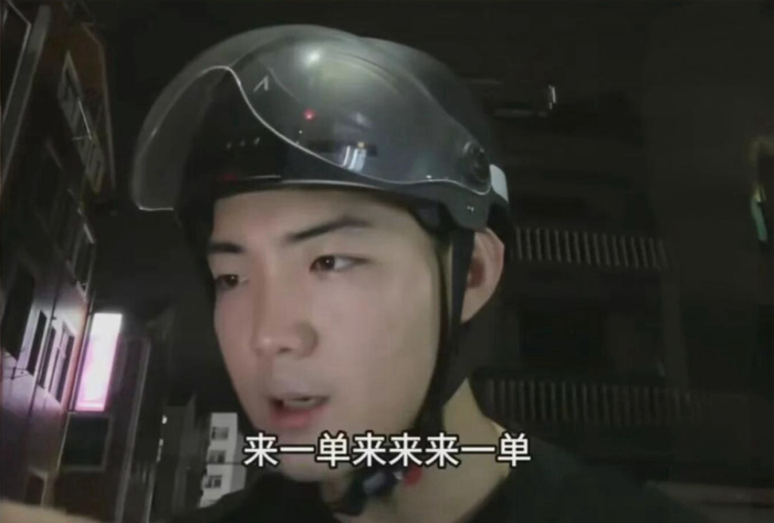图源自@舒辰的抖音账号