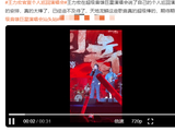王力宏官宣!_新闻