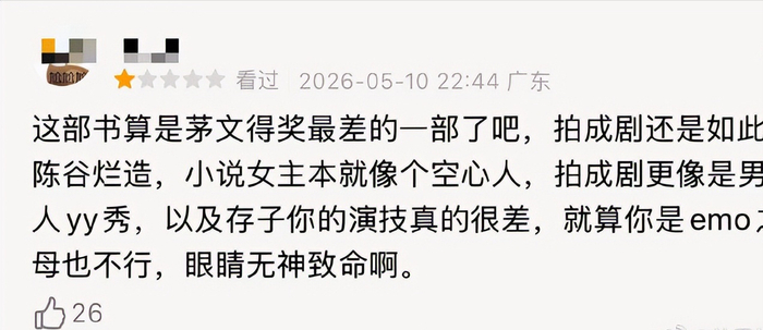  打开网易新闻 查看精彩图片 