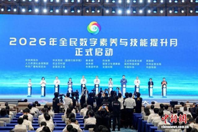 图为大会现场。陈冠言 摄