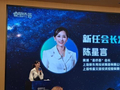 上海黄浦“星侨荟”换届焕新 启动“北极星传承计划”