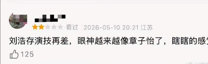  打开网易新闻 查看精彩图片 