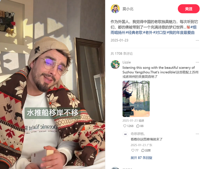 莫小北