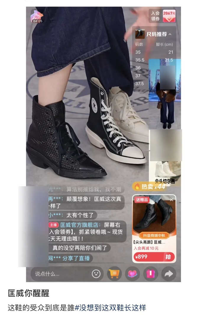 （图/小红书@西西红柿，已获授权）