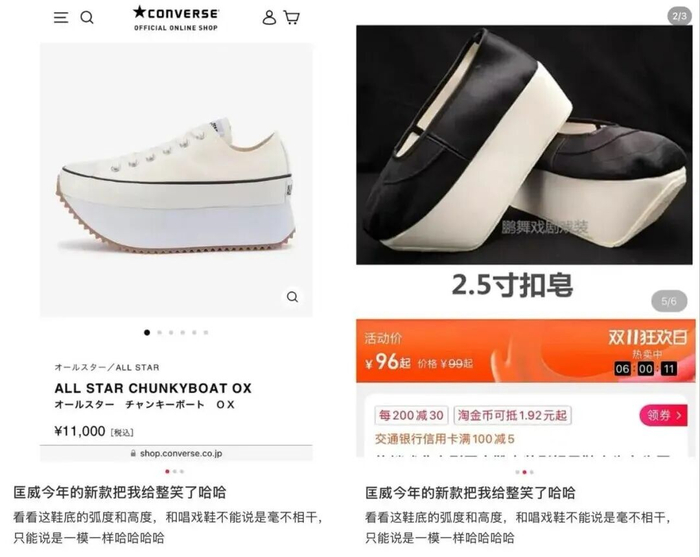 （图/小红书@在日小王，已获授权）