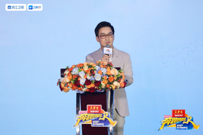 广州王老吉大健康产业有限公司副总经理叶继曾现场致辞