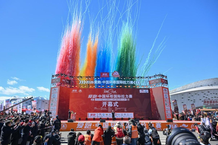   ▲2026中国环塔国际拉力赛暨中国汽车越野拉力锦标赛新疆分站赛开幕式现场