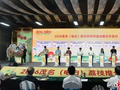 “中国荔乡”广东茂名电白举办荔枝推介会