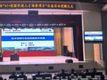 黑龙江省鸡西市“AI+创新科技人才培养项目”公益活动捐赠仪式举行