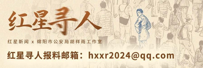 6岁儿子失踪，母亲离异后苦守水果摊19年盼儿归，认亲时哭诉让人动容丨红星寻人